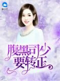 桑雅司寒枭