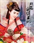 美人引