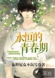 活了十万年之后