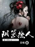 星河万里：洛少，等等我