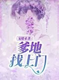 沐晴天景司寒