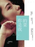 阎晟瀚南诺