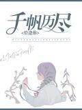 林乐怡楚毅何连成