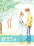 赌你不敢爱我