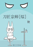 池瑶万古神帝