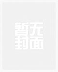重生09：我为财富之王